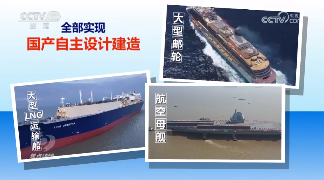 焦点访谈：大国有“数”2023 往“高”攀登 向“新”发展