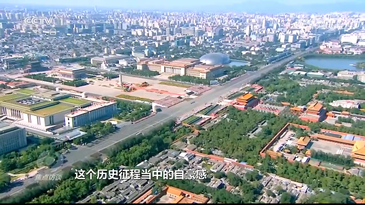 焦点访谈：为了宏伟而朴素的目标
