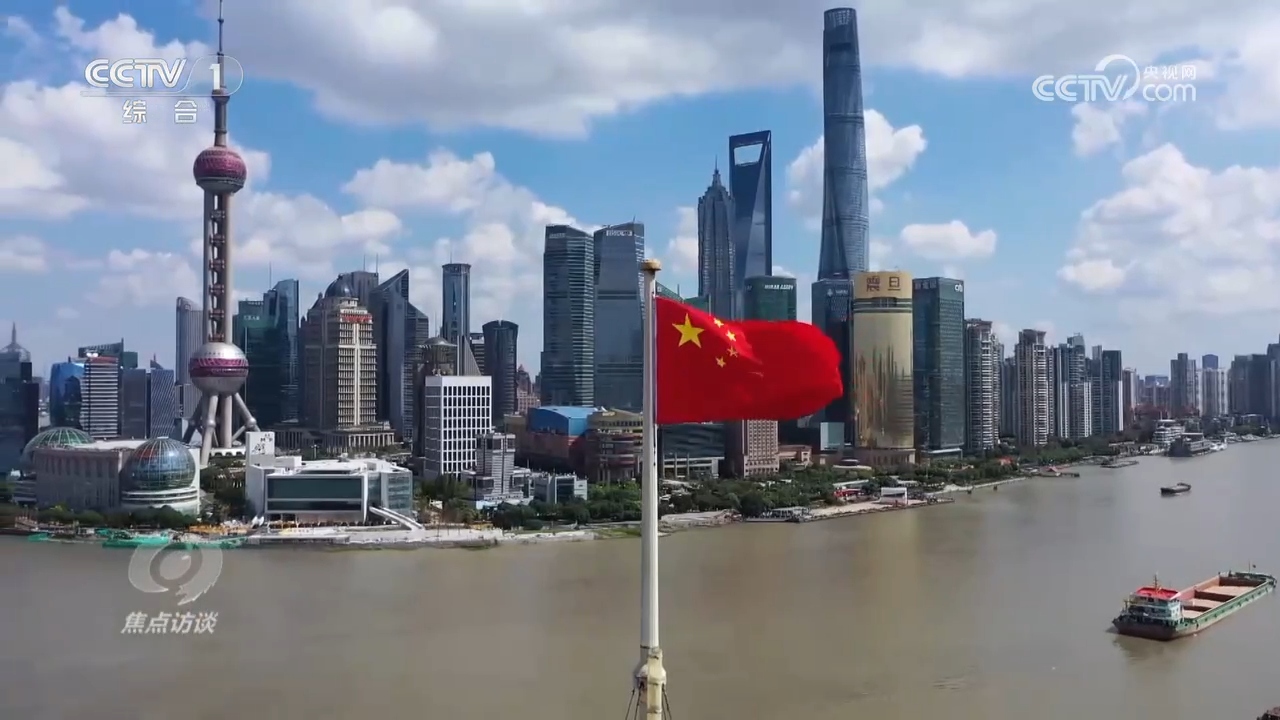 焦点访谈：为了宏伟而朴素的目标