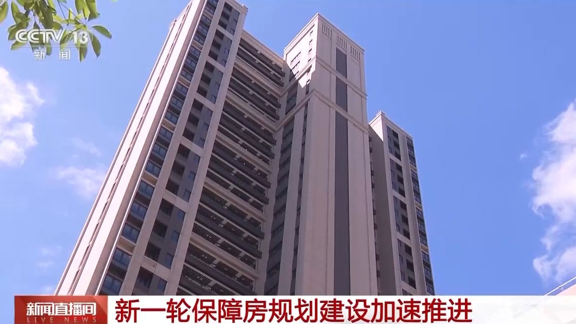 2024年多项民生措施将推出！这些实实在在的“福利”收了→