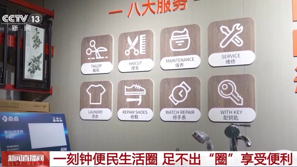 2024年多项民生措施将推出！这些实实在在的“福利”收了→