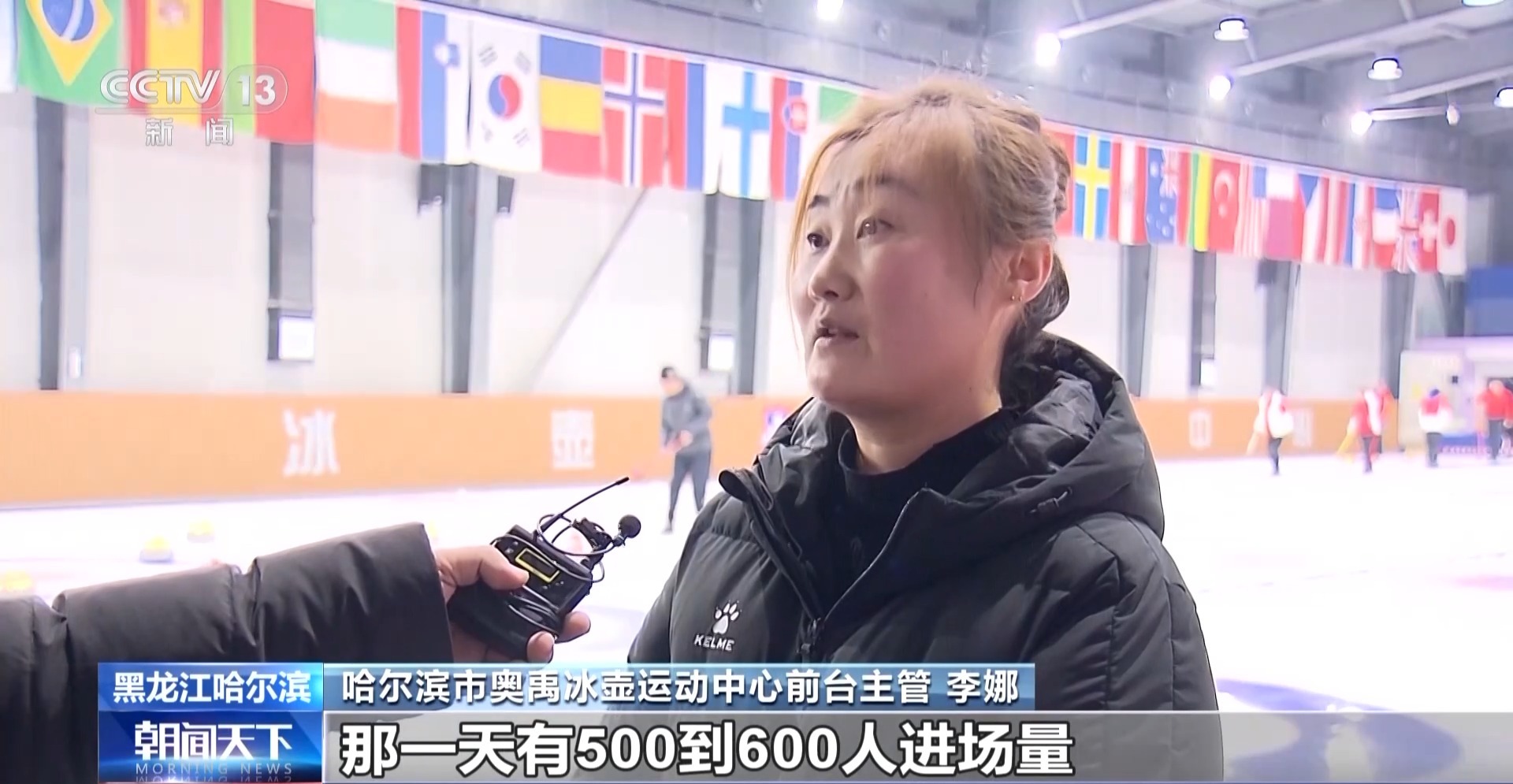 “玩”出来的万亿级产业 冬日户外运动“火出圈”