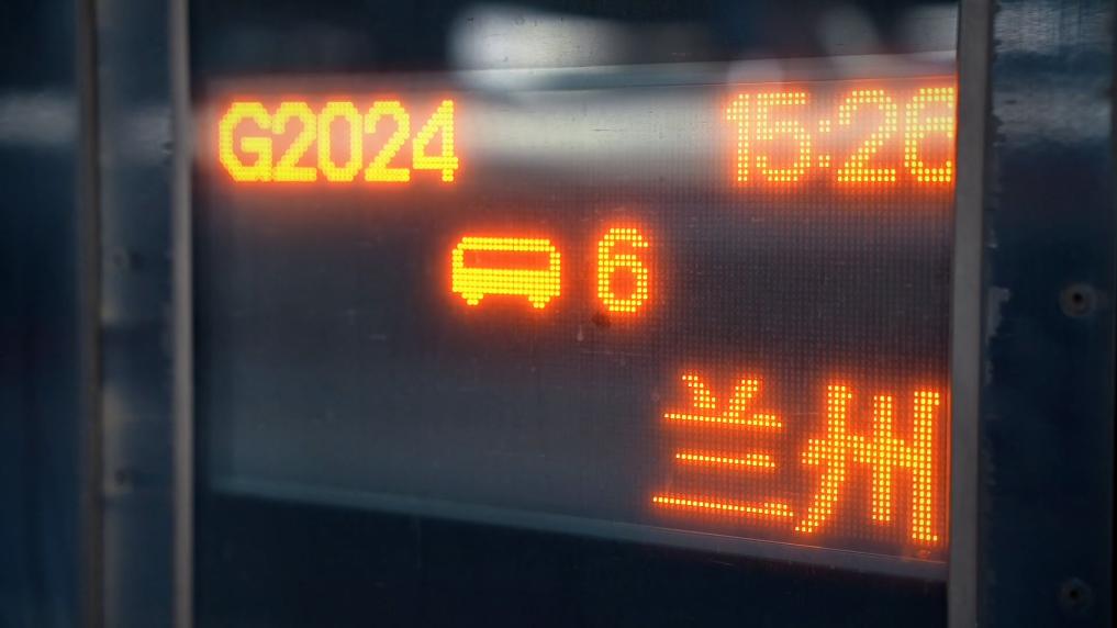 辞旧迎新 活力勃发
