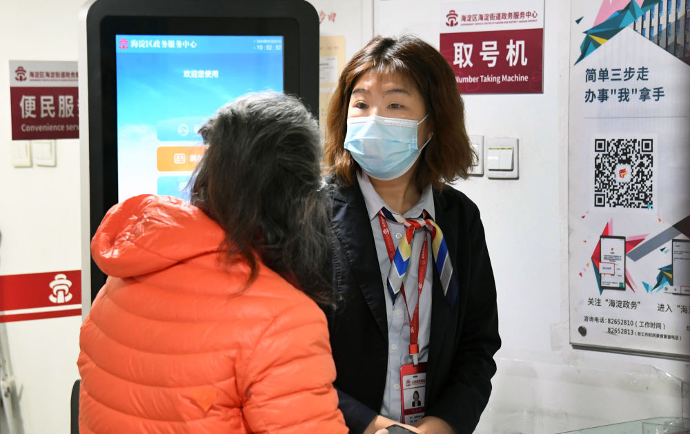 新华全媒+丨我在岗位上迎新年