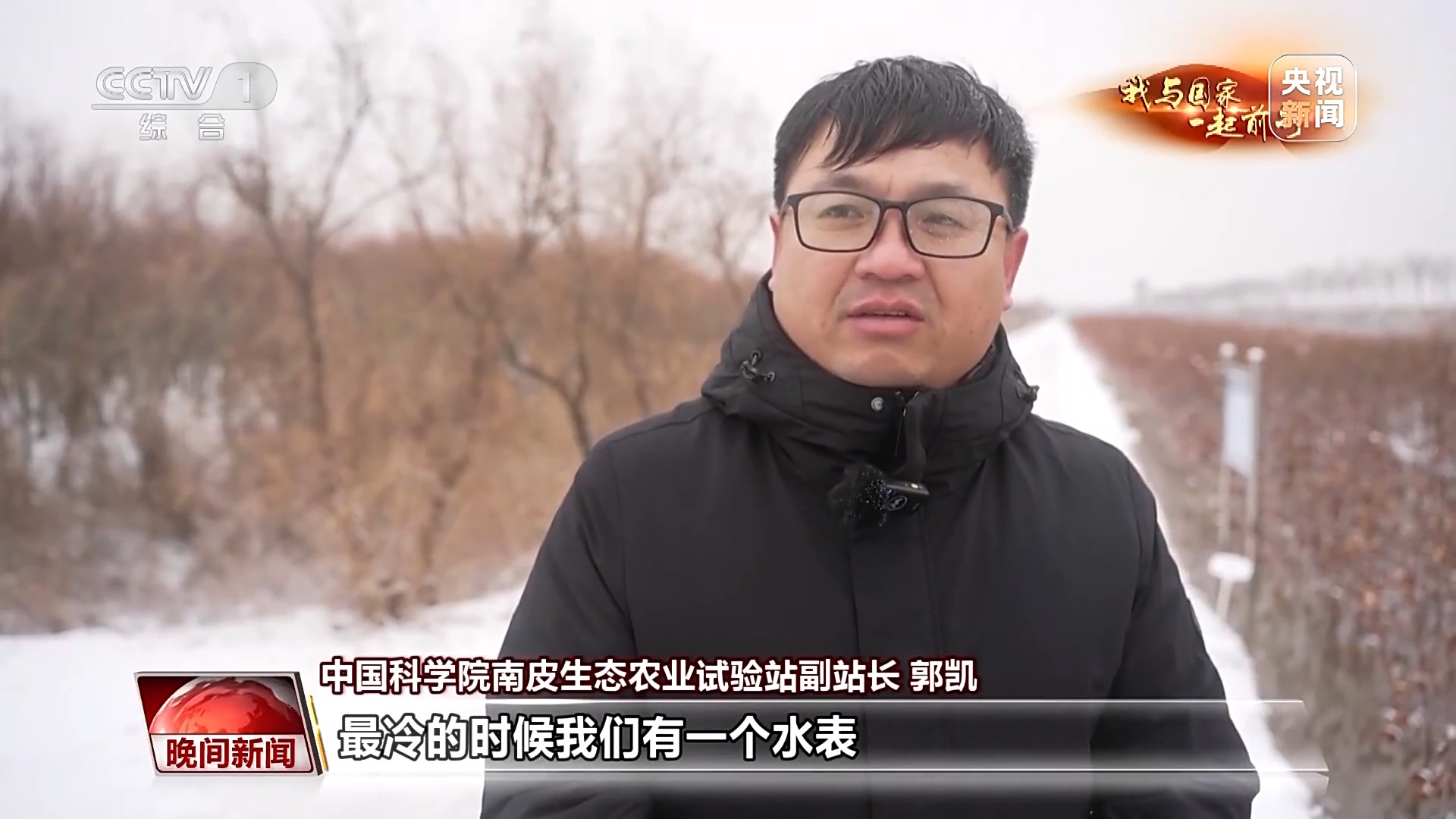 我与国家一起前行丨藏粮于技 丰产丰收的中国“粮”方