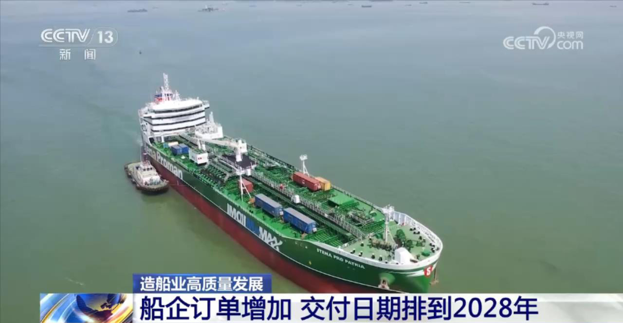 节日消费暖、冰雪经济热 经济数据彰显中国发展活力