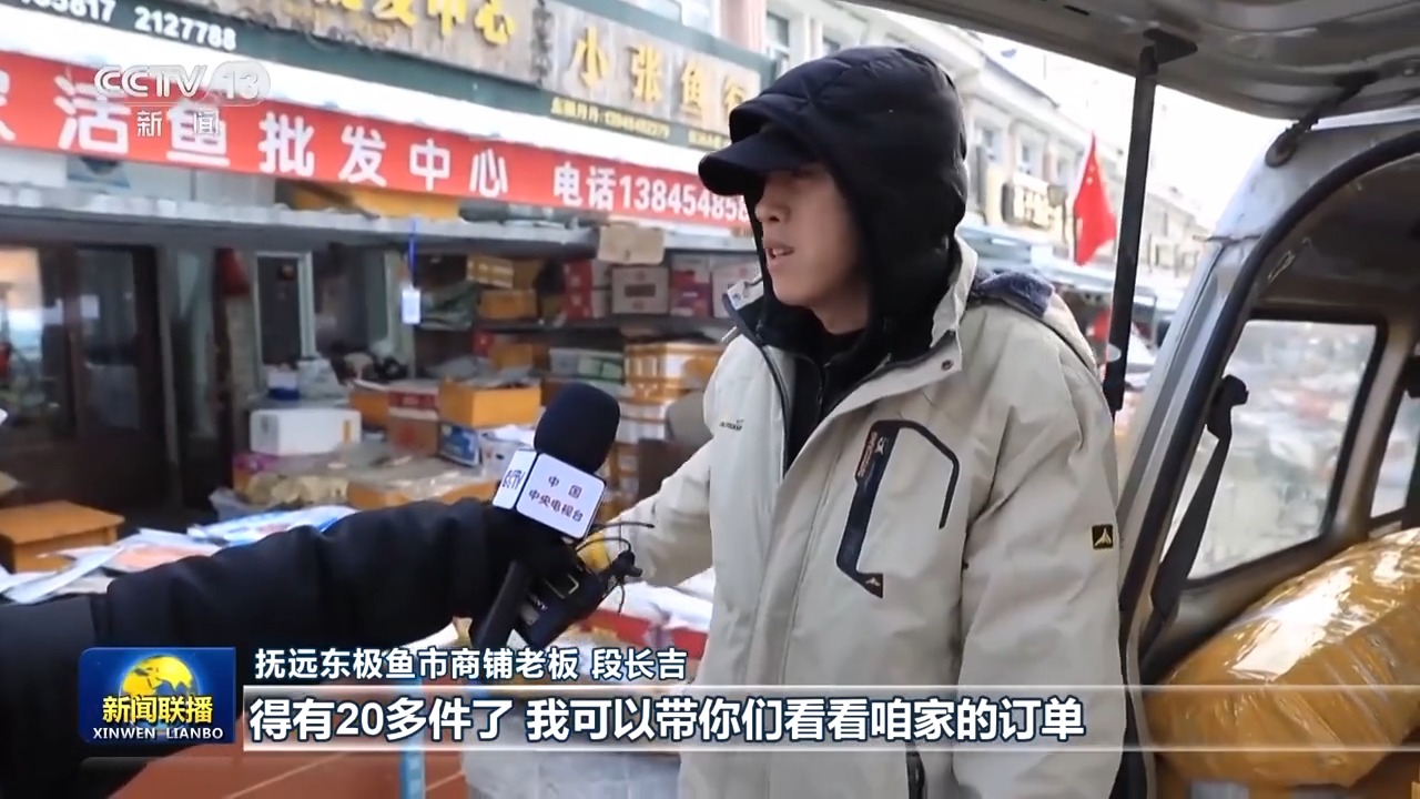 百年东极鱼市 淡季迎来红红火火