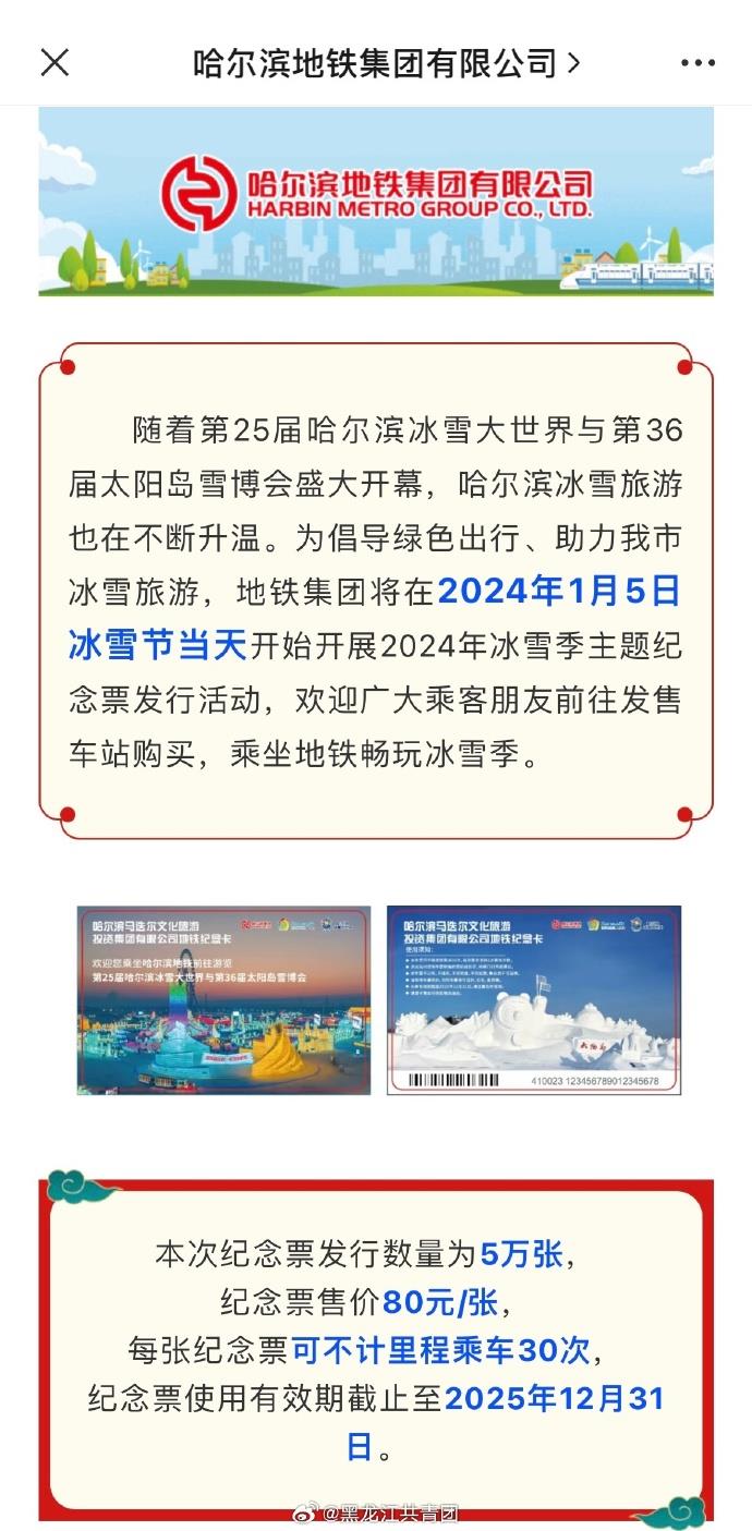 从“天南”到“地北”，这个冬天最可爱的双向奔赴由砂糖橘见证！