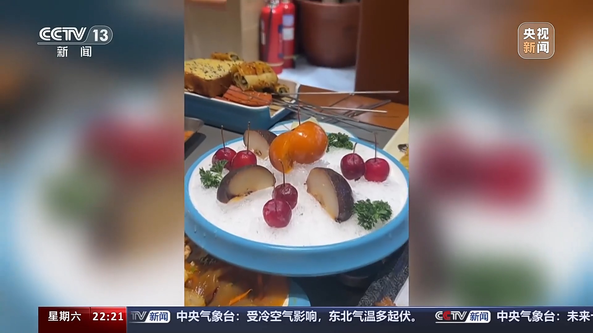 冰城游，火了
