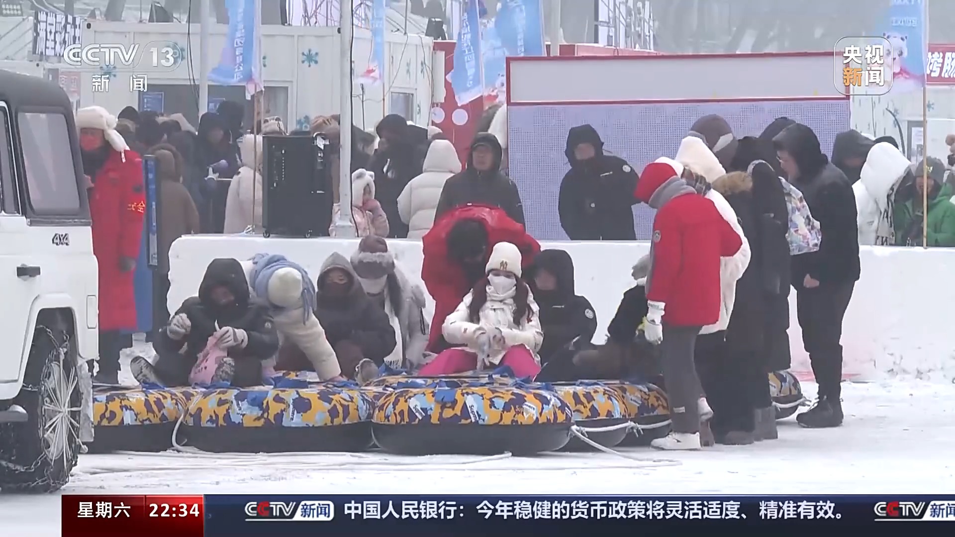 冰城游，火了