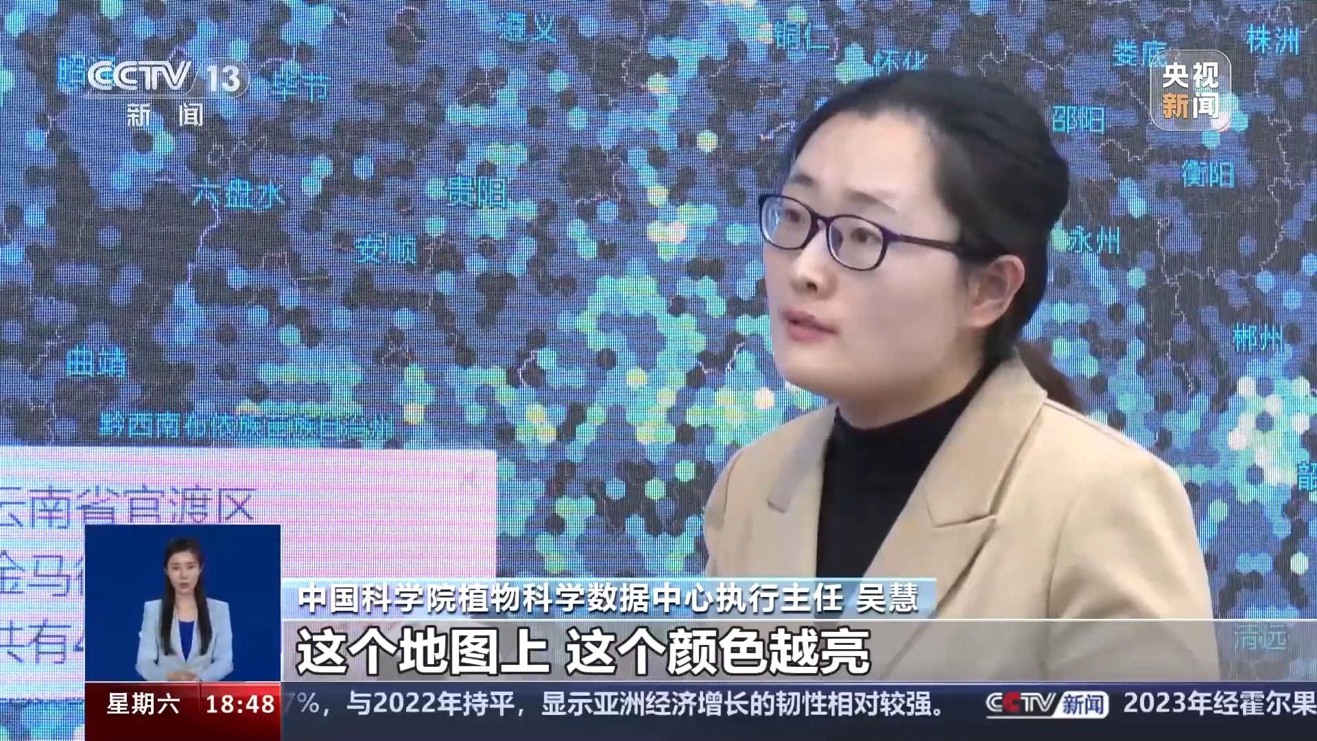一问到底丨国家植物园批复设立满两年 成绩单来啦!