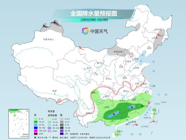 冷空气活跃中东部多地气温频繁波动 南方多阴雨天气来扰