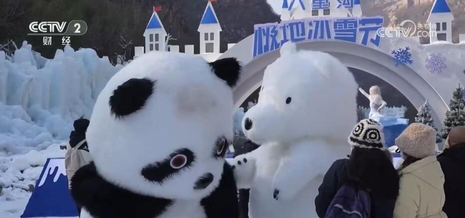 “冷资源”激发强大发展动能 冰雪经济“热”起来