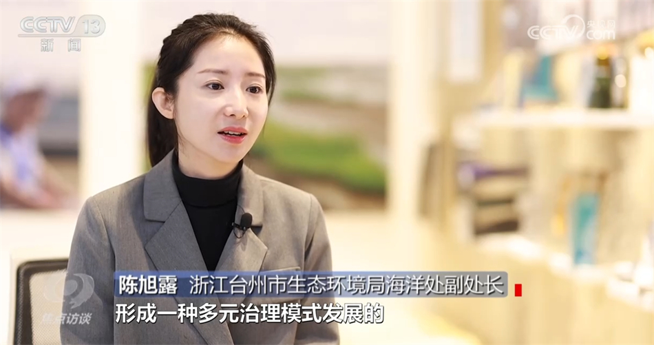 焦点访谈：蓝色循环 破解“减塑”难题