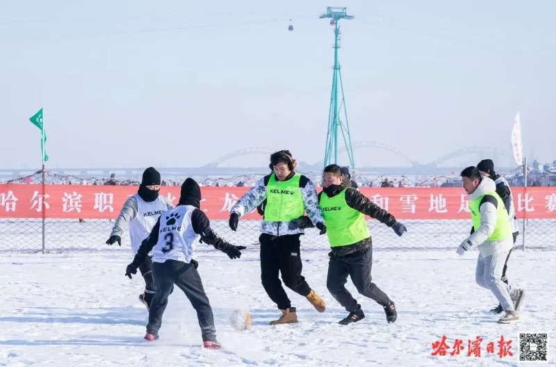 冰天雪地也是金山银山丨践行“两山”理论、释放冰雪魅力，哈尔滨谱写高质量发展“冰雪”篇 章