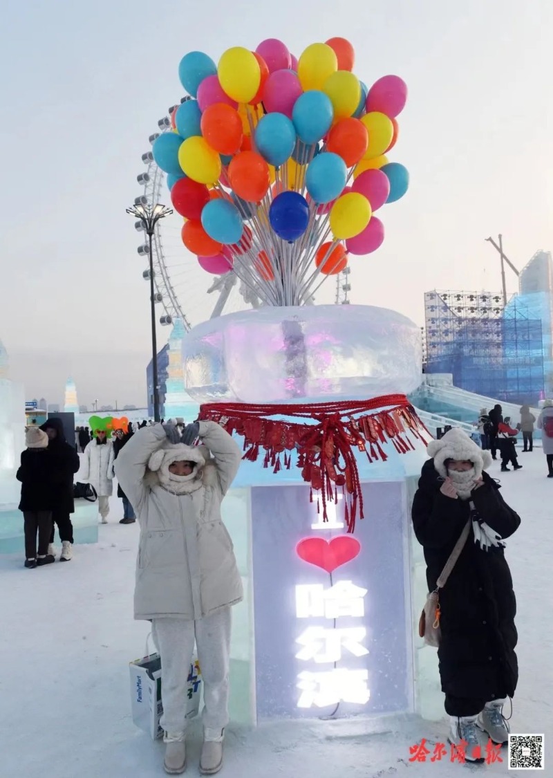 冰天雪地也是金山银山丨践行“两山”理论、释放冰雪魅力，哈尔滨谱写高质量发展“冰雪”篇 章