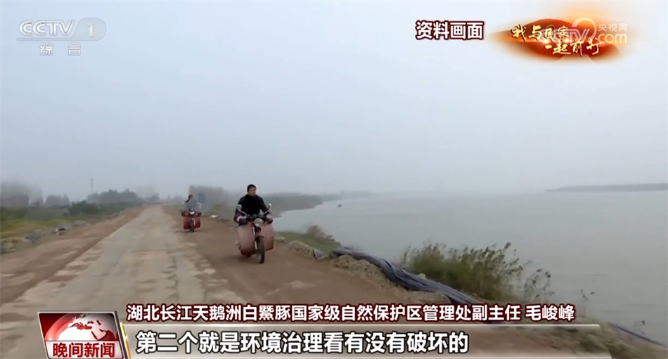 【我与国家一起前行】长江：从“休养生息”奔向“生生不息”