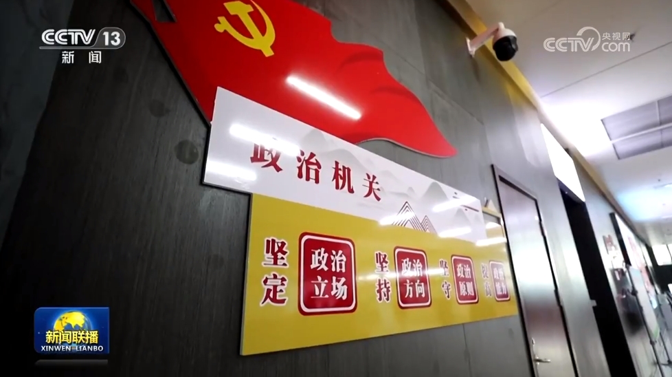 深入学习贯彻习近平总书记关于党的自我革命的重要思想——习近平总书记在二十届中央纪委三次全会上的重要讲话引发热烈反响