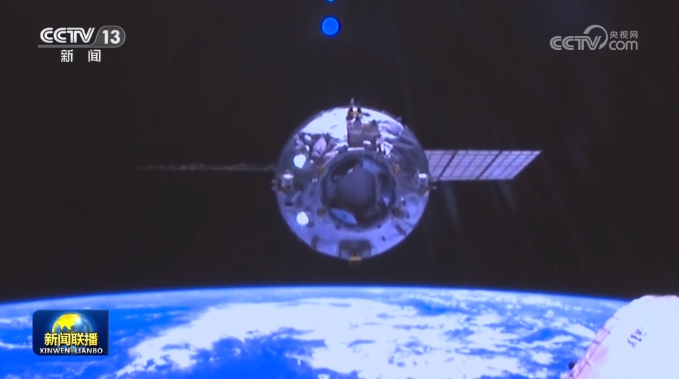 天舟六号货运飞船顺利撤离空间站组合体