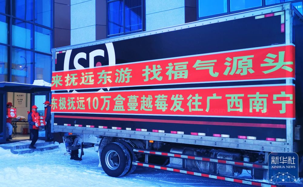 从“尔滨”到南宁：东北“老铁”与广西“老友”的双向奔赴