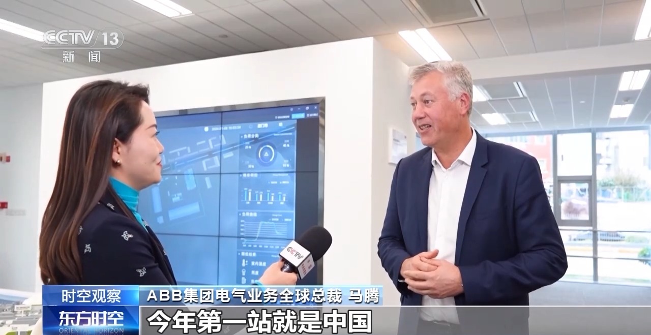 2024再启新程！新的一年如何更好吸引外资？专家解读→