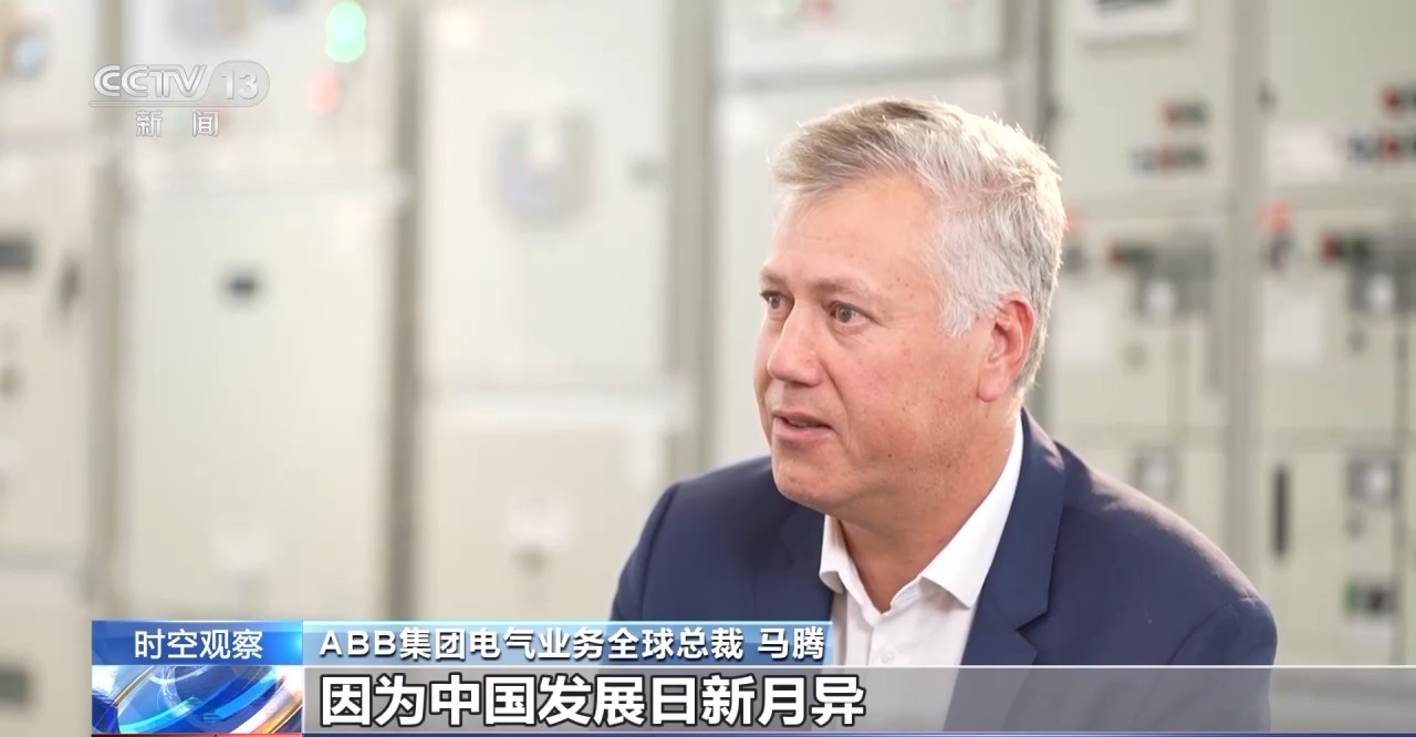 2024再启新程！新的一年如何更好吸引外资？专家解读→