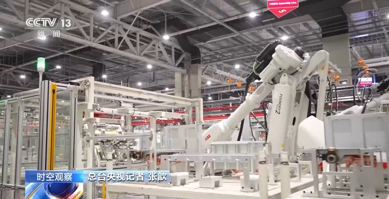 2024再启新程！新的一年如何更好吸引外资？专家解读→