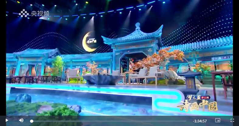 《诗画中国·江河万古流》全新开播！从诗画看江河，从江河看文明