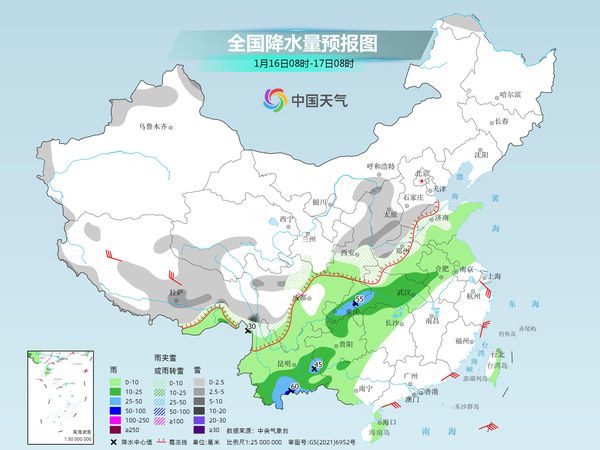 今年首次大范围雨雪过程开启 江南东北等地气温波动频繁