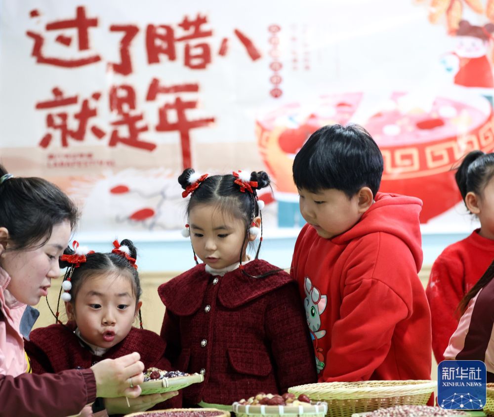 品民俗 迎腊八 品民俗 迎腊八