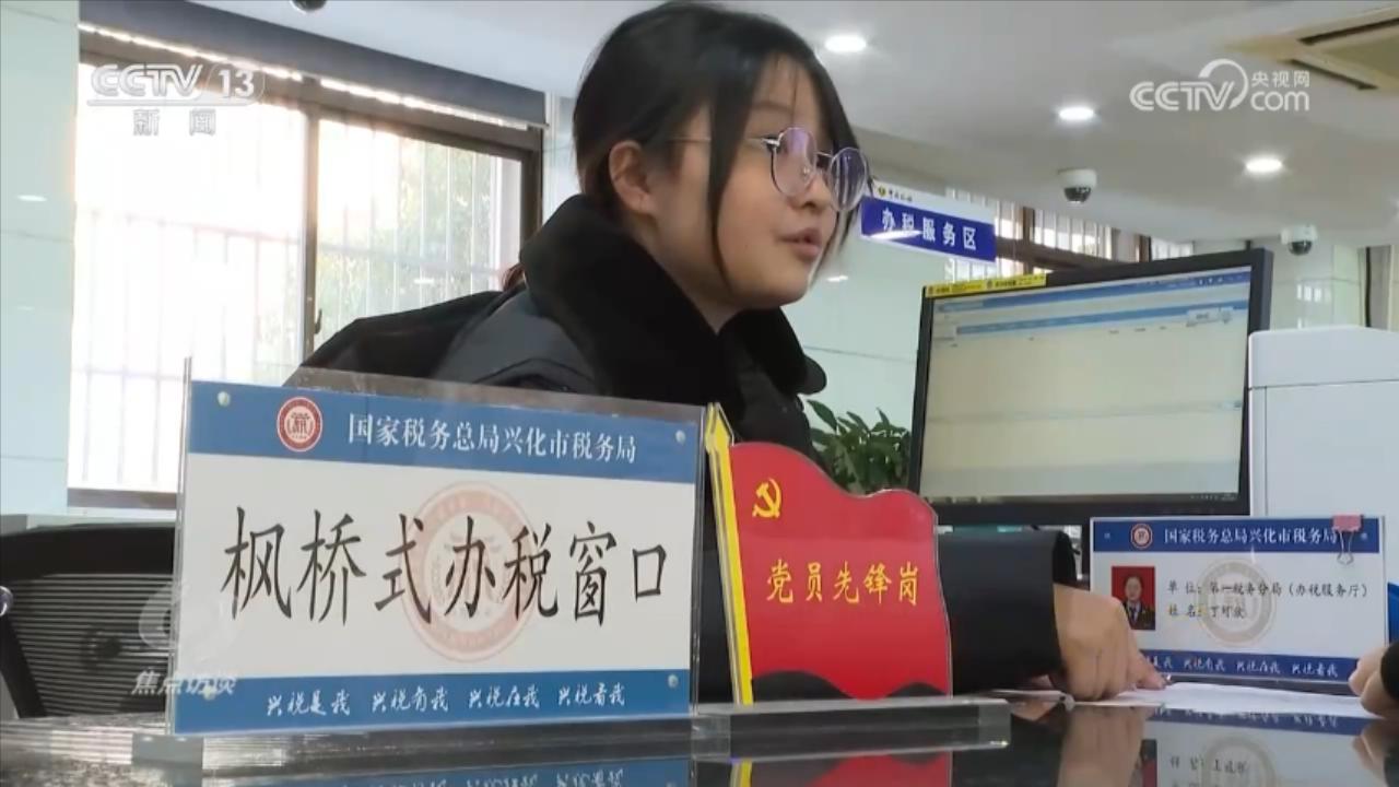 焦点访谈：大国有“数” 回升向好 砥砺前行