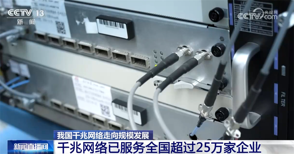 底盘稳、韧性强、动力足 中国经济沿着高质量发展道路阔步前行