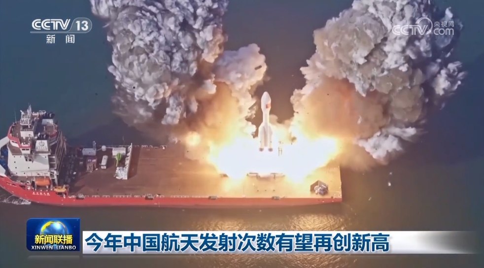 今年中国航天发射次数有望再创新高