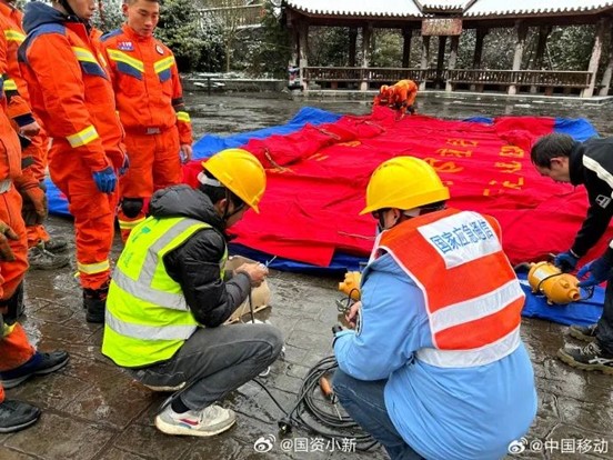中央企业紧急调度 全力保障云南昭通山体滑坡救援