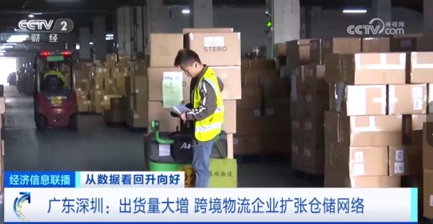 “数”读中国信心——《从数据看回升向好》总台财经节目中心开年特别报道