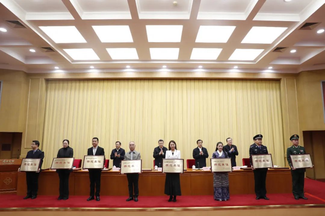 全国民委主任会议在京召开