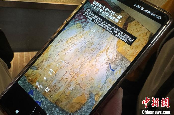 台生甲骨文中寻根源：两岸同文同源同种
