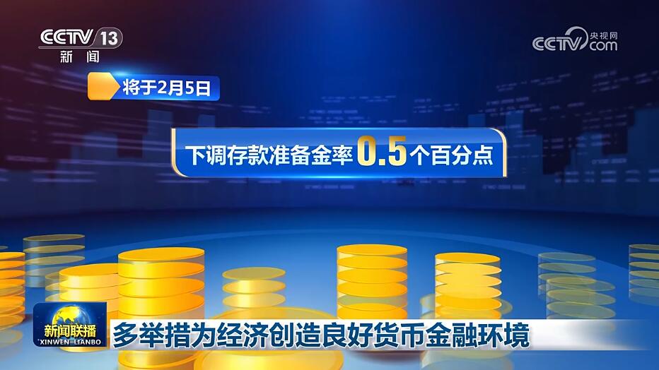 读懂数据中的影响力 中国经济发展韧性、活力、潜力持续显现