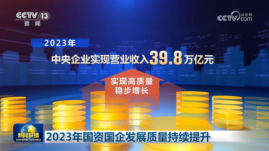 读懂数据中的影响力 中国经济发展韧性、活力、潜力持续显现