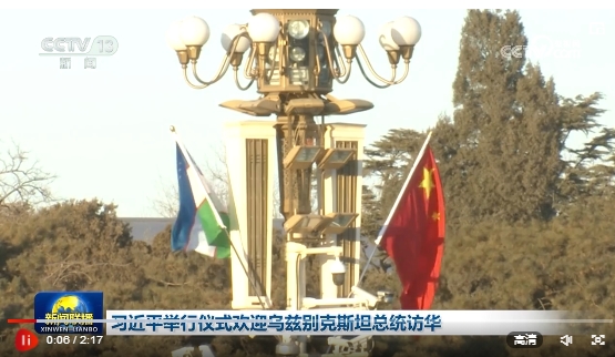 习近平举行仪式欢迎乌兹别克斯坦总统访华