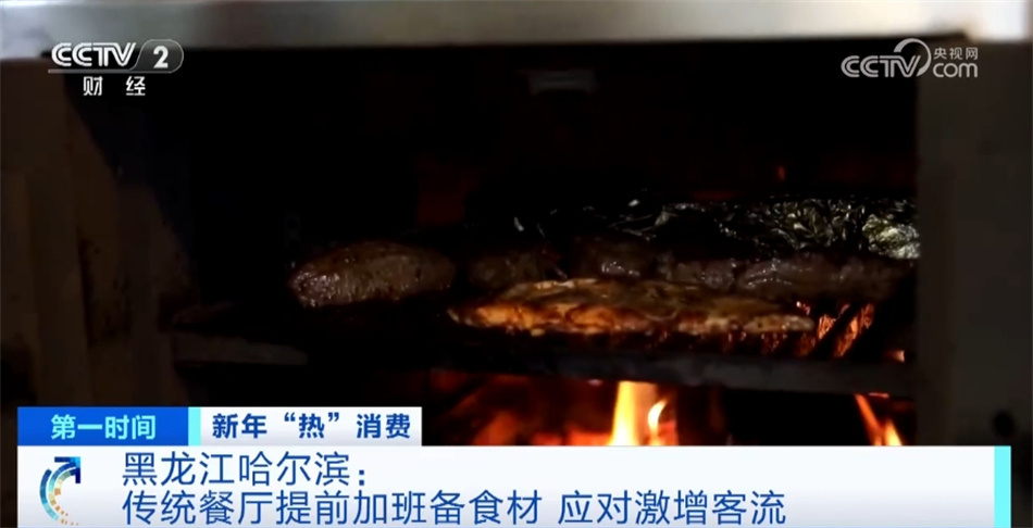 冬天里的一把“火”拉高冰城“温度” 背后是真诚与默默付出