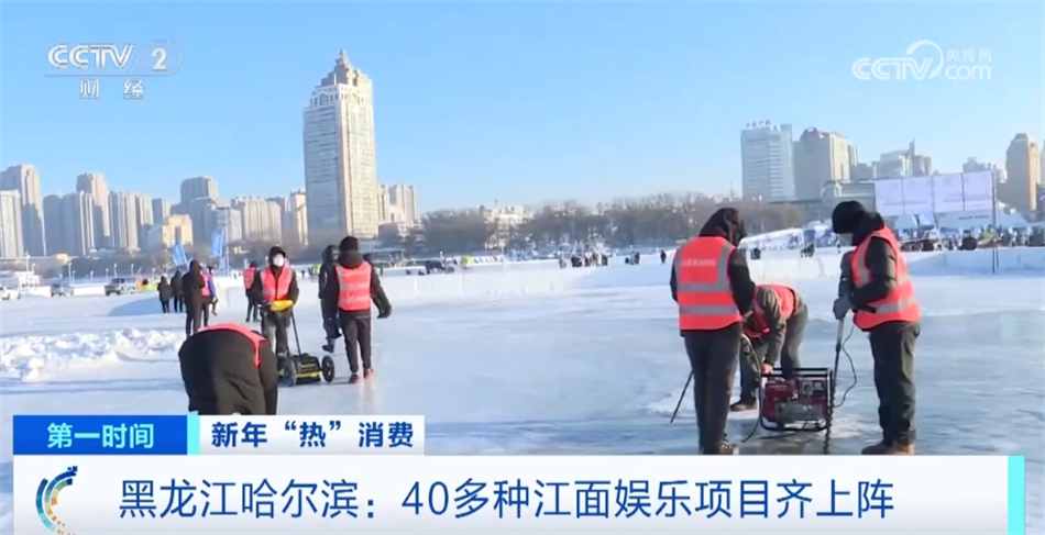 冬天里的一把“火”拉高冰城“温度” 背后是真诚与默默付出