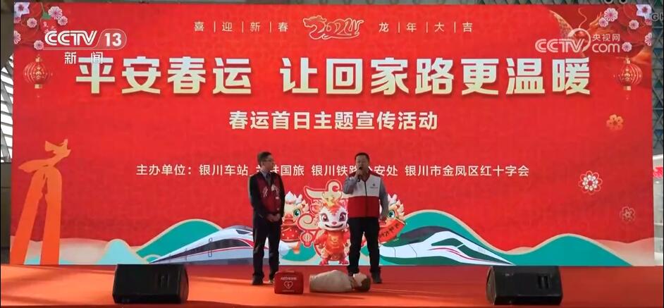“小数据”折射“大经济” 春运里的中国生机勃勃