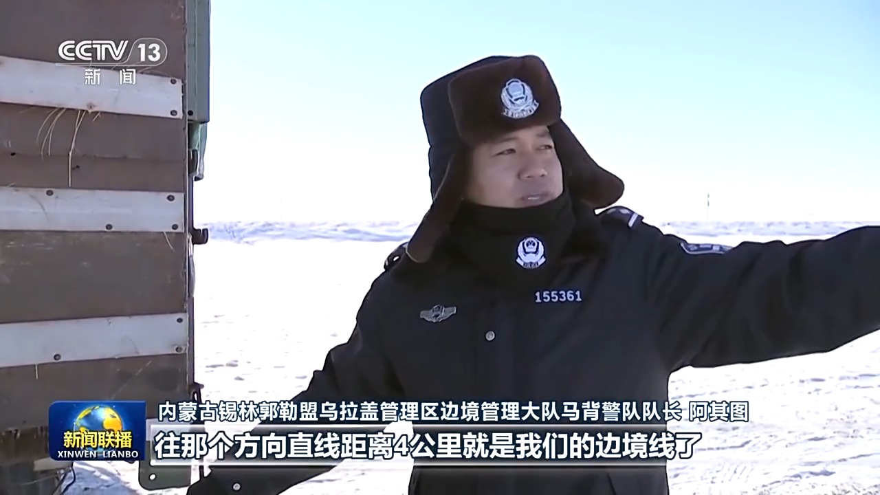 边境踏查、应急救援……这支马背上的警队迎风踏雪守护边疆