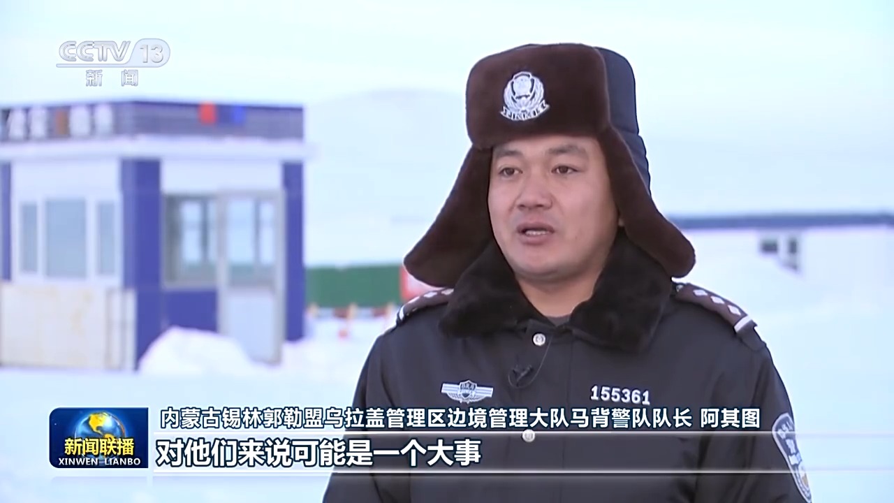 边境踏查、应急救援……这支马背上的警队迎风踏雪守护边疆