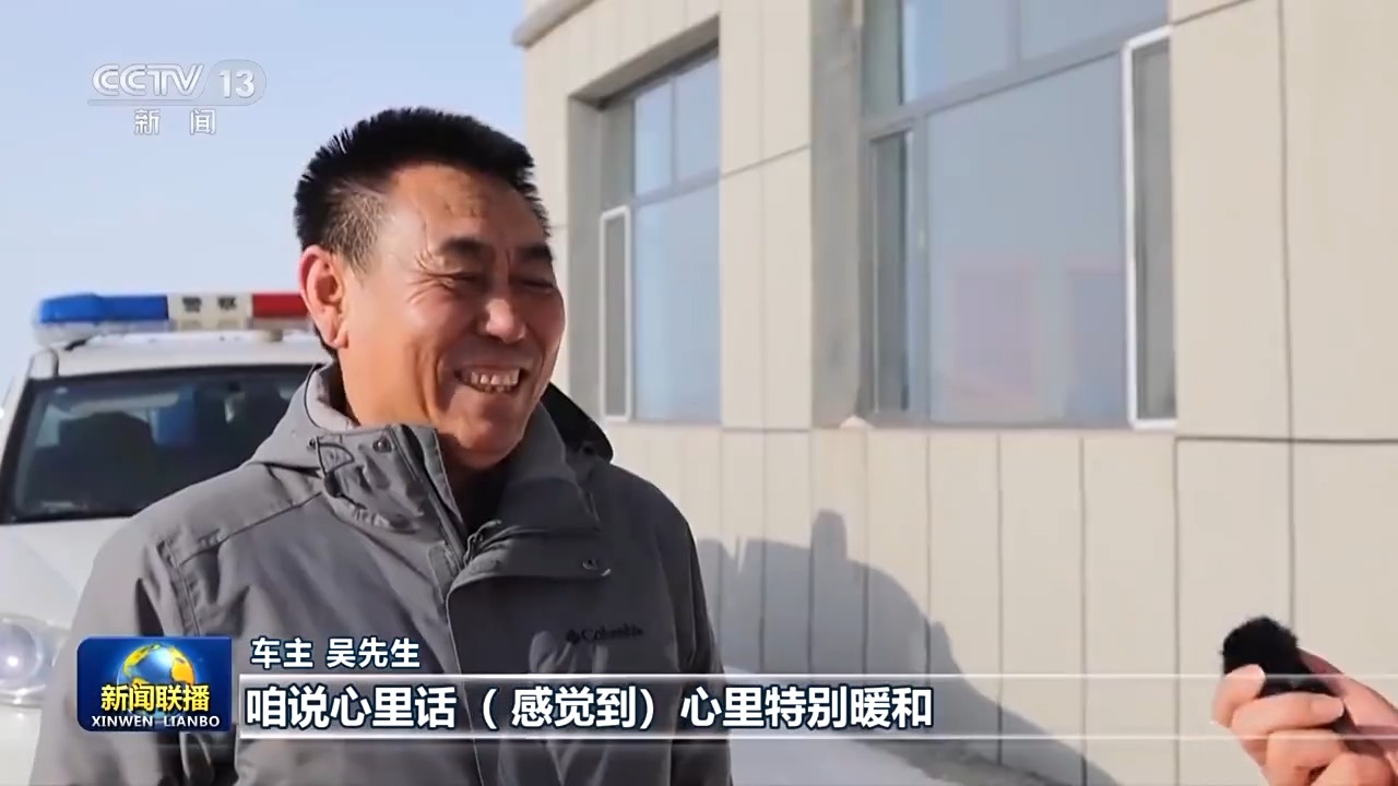 边境踏查、应急救援……这支马背上的警队迎风踏雪守护边疆