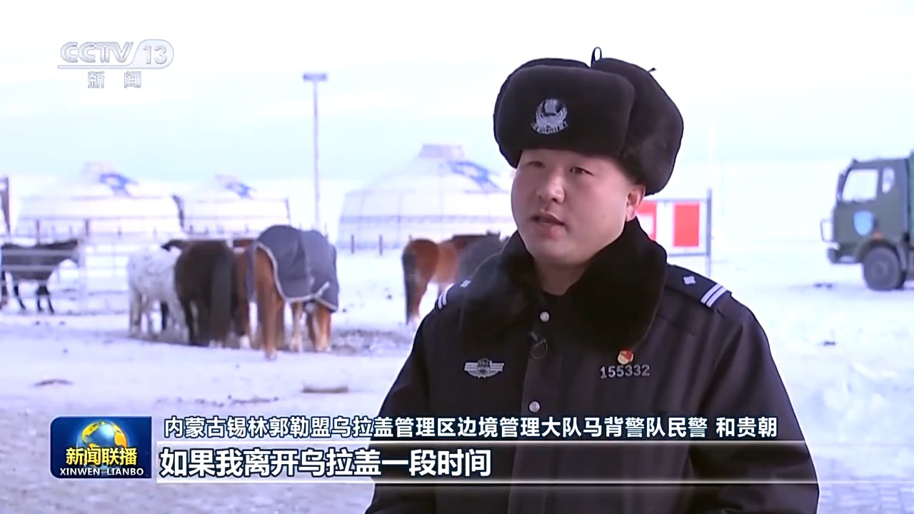 边境踏查、应急救援……这支马背上的警队迎风踏雪守护边疆