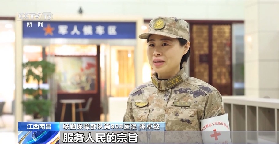 安全感+1!春节回家路 有他们全力守护