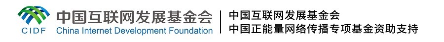 【文化拾遗 魅力泉州】易曙峰：千年冶铁遗址助力安溪讲好 “海丝故事”