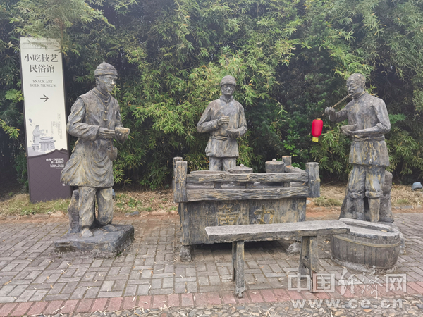 【理响中国·人民至上@中国式现代化】沙县小吃为什么能引领风骚？
